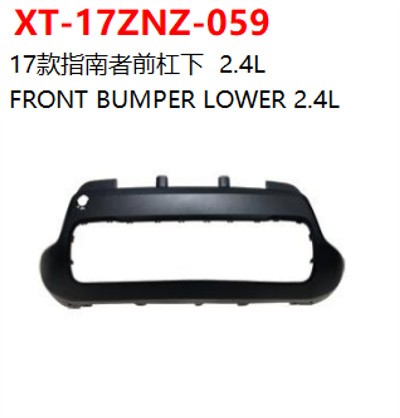 FRONT BUMPER LOWER 2.4L