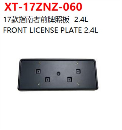 FRONT LICENSE PLATE 2.4L