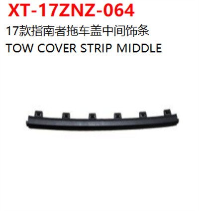 TOW COVER STRIP MIDDLE