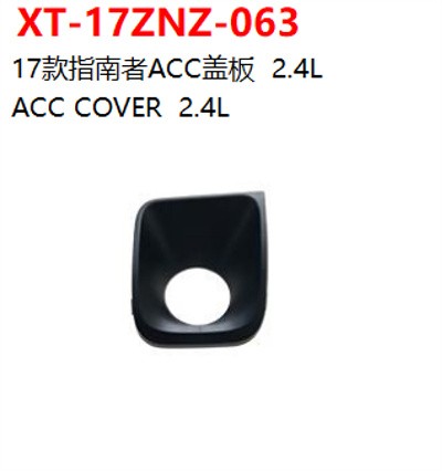 ACC COVER  2.4L