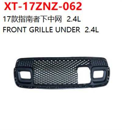 FRONT GRILLE UNDER  2.4L