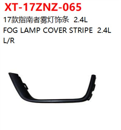 FOG LAMP COVER STRIPE  2.4L