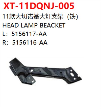 HEAD LAMP BEACKET