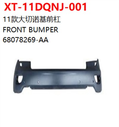 FRONT BUMPER