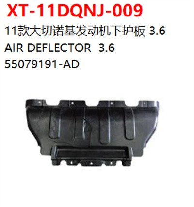 AIR DEFLECTOR  3.6