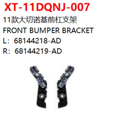 FRONT BUMPER BRACKET