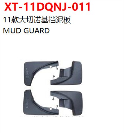 MUD GUARD