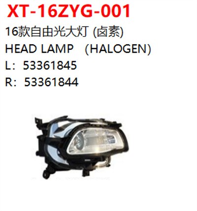 HEAD LAMP （HALOGEN）