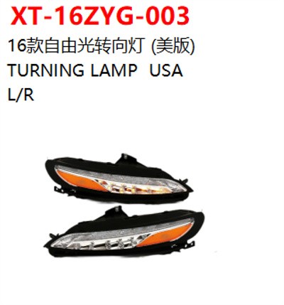 TURNING LAMP  USA