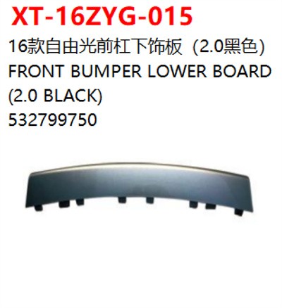 FRONT BUMPER LOWER BOARD  (2.0 BLACK)