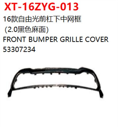 FRONT BUMPER GRILLE COVER