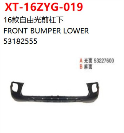 FRONT BUMPER LOWER