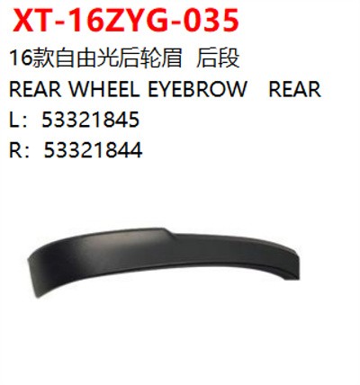 REAR WHEEL EYEBROW   REAR