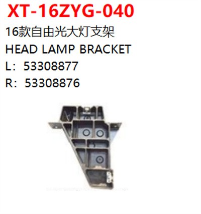 HEAD LAMP BRACKET