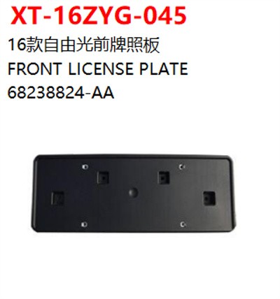 FRONT LICENSE PLATE