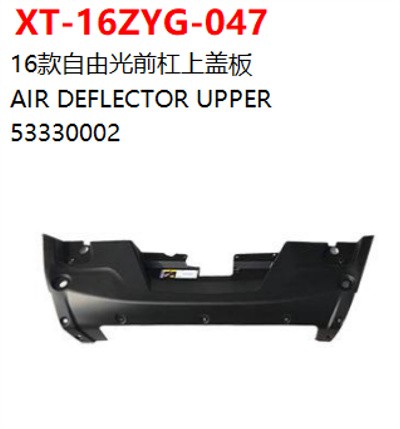 AIR DEFLECTOR UPPER
