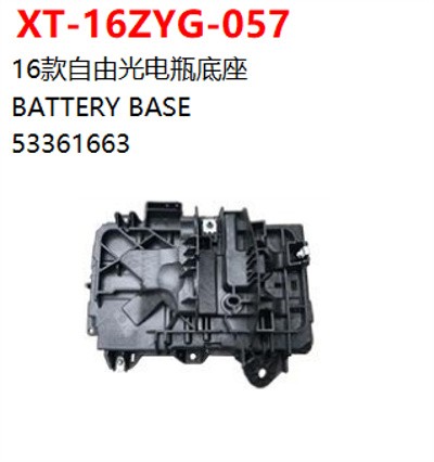 BATTERY BASE