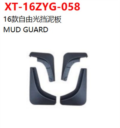 MUD GUARD