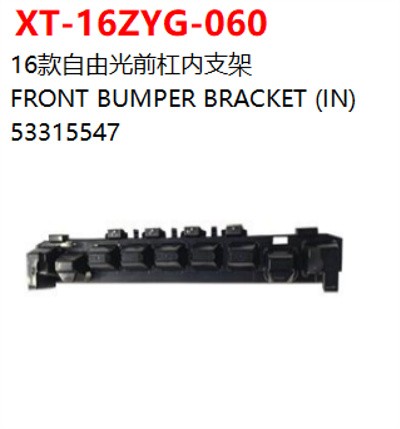 FRONT BUMPER BRACKET (IN)