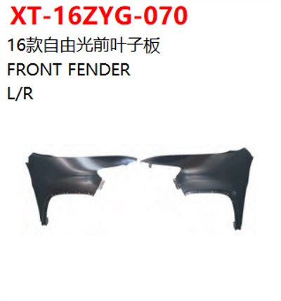 FRONT FENDER