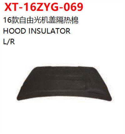 HOOD INSULATOR