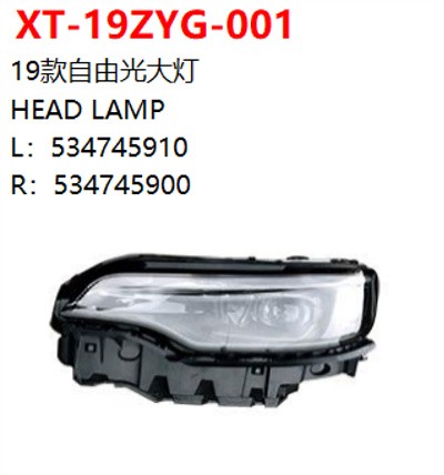 HEAD LAMP