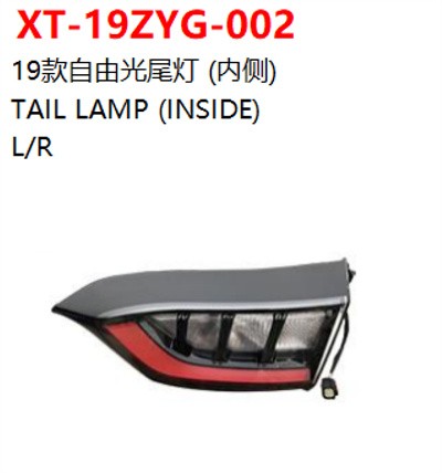 TAIL LAMP (INSIDE)