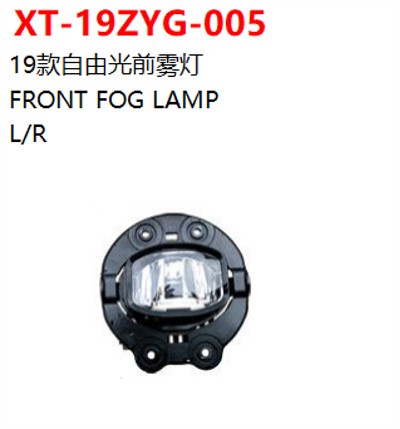 FRONT FOG LAMP