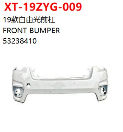 FRONT BUMPER