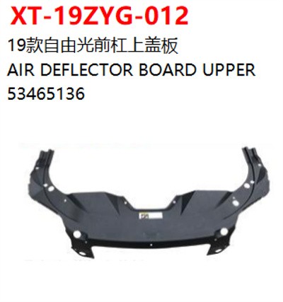 AIR DEFLECTOR BOARD UPPER