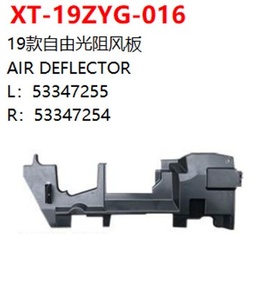 AIR DEFLECTOR