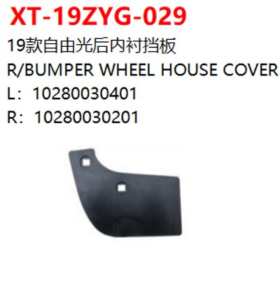 R/BUMPER WHEEL HOUSE COVER