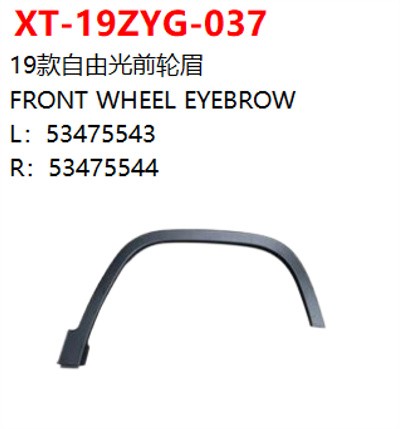 FRONT WHEEL EYEBROW