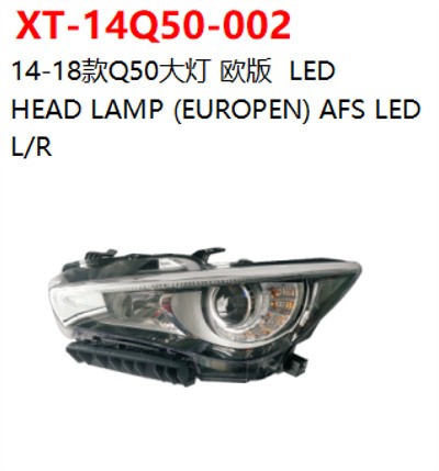 HEAD LAMP (EUROPEN) AFS LED