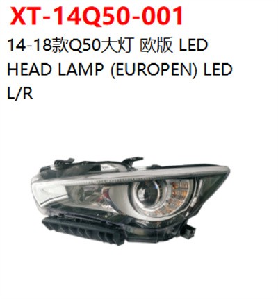 HEAD LAMP (EUROPEN) LED