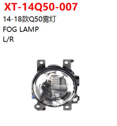 FOG LAMP