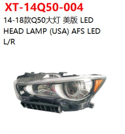 HEAD LAMP (USA) AFS LED