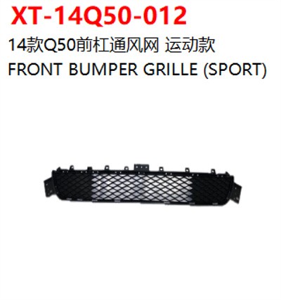 FRONT BUMPER GRILLE (SPORT)