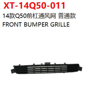 FRONT BUMPER GRILLE