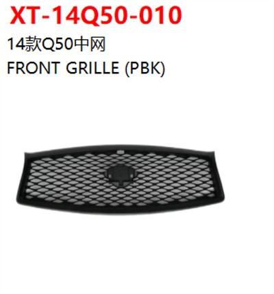 FRONT GRILLE (PBK)