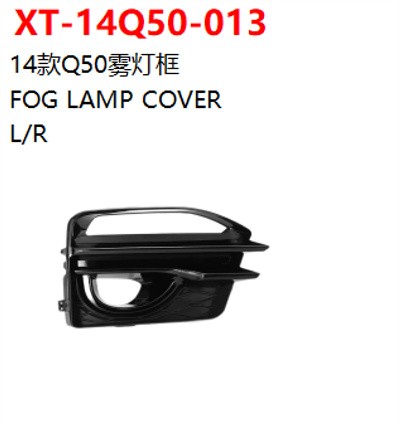 FOG LAMP COVER