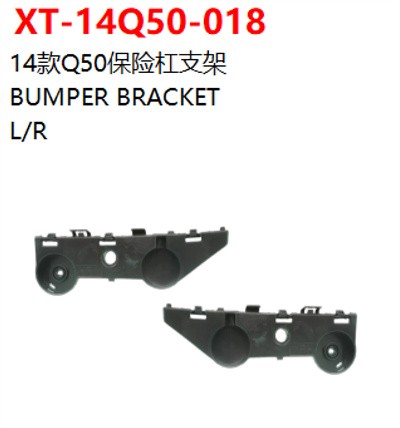 BUMPER BRACKET