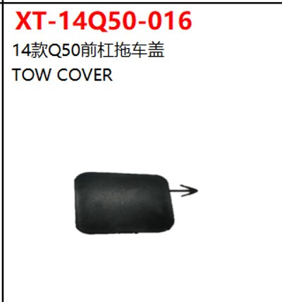 TOW COVER