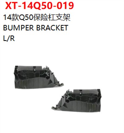 BUMPER BRACKET