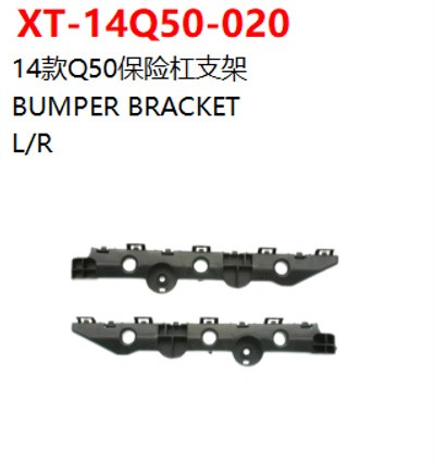 BUMPER BRACKET