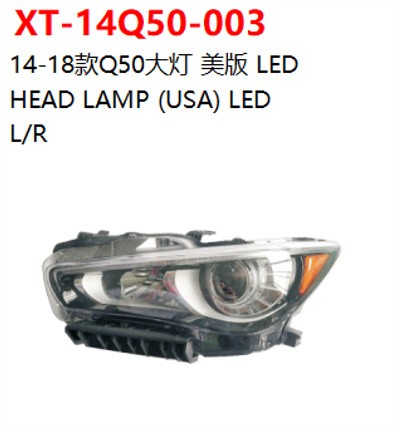 HEAD LAMP (USA) LED