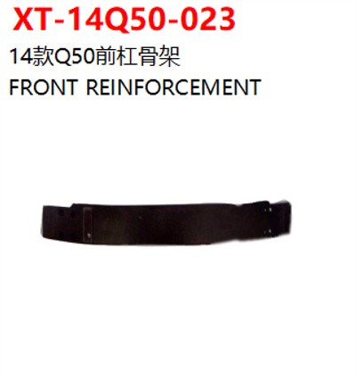 FRONT REINFORCEMENT