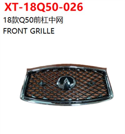 FRONT GRILLE