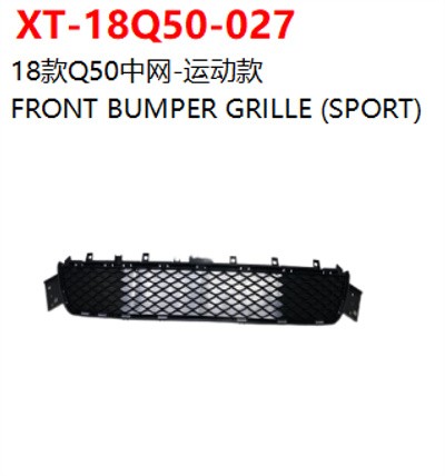 FRONT BUMPER GRILLE (SPORT)