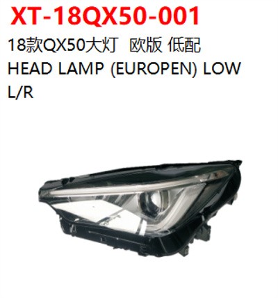 HEAD LAMP (EUROPEN) LOW